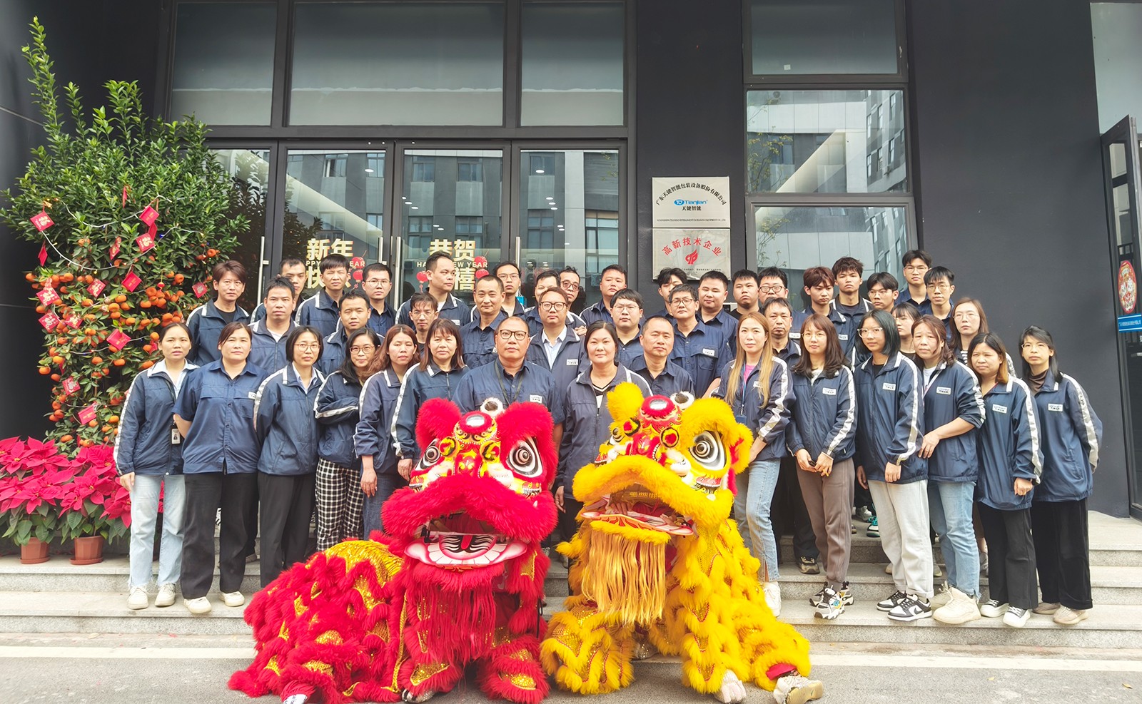 1709947314334156.jpg 集体.jpg